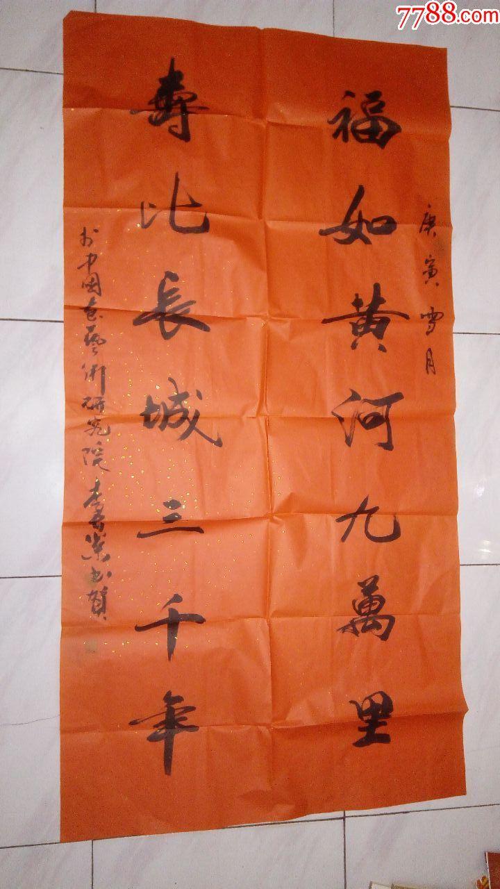 doctype html>  html lang="en">  head>