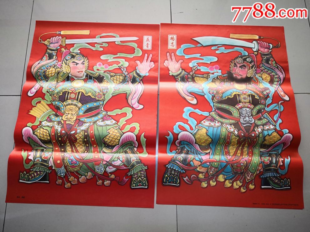 二开传统民俗年画门神一对
