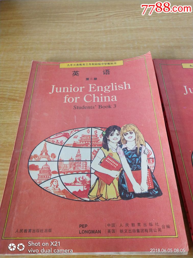 九年义务教育三年制初级中学教科书英语,第一册,第三册.好品!