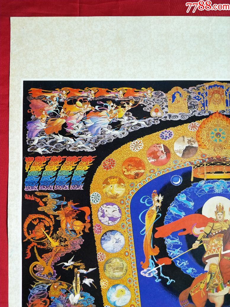 藏画《岭格萨尔王-稀缺品种-发行量7.7万张