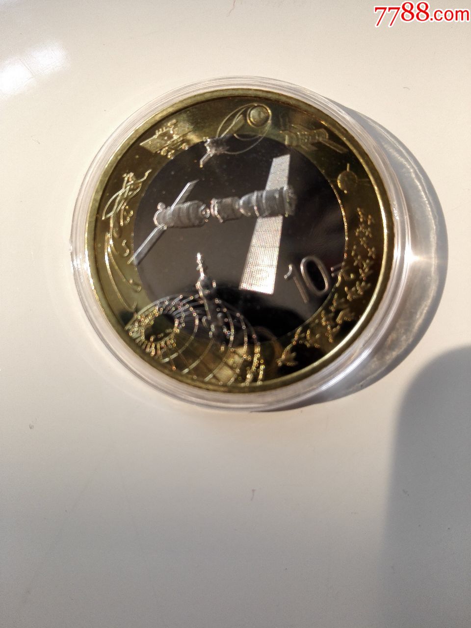 航天纪念币镜面版一枚