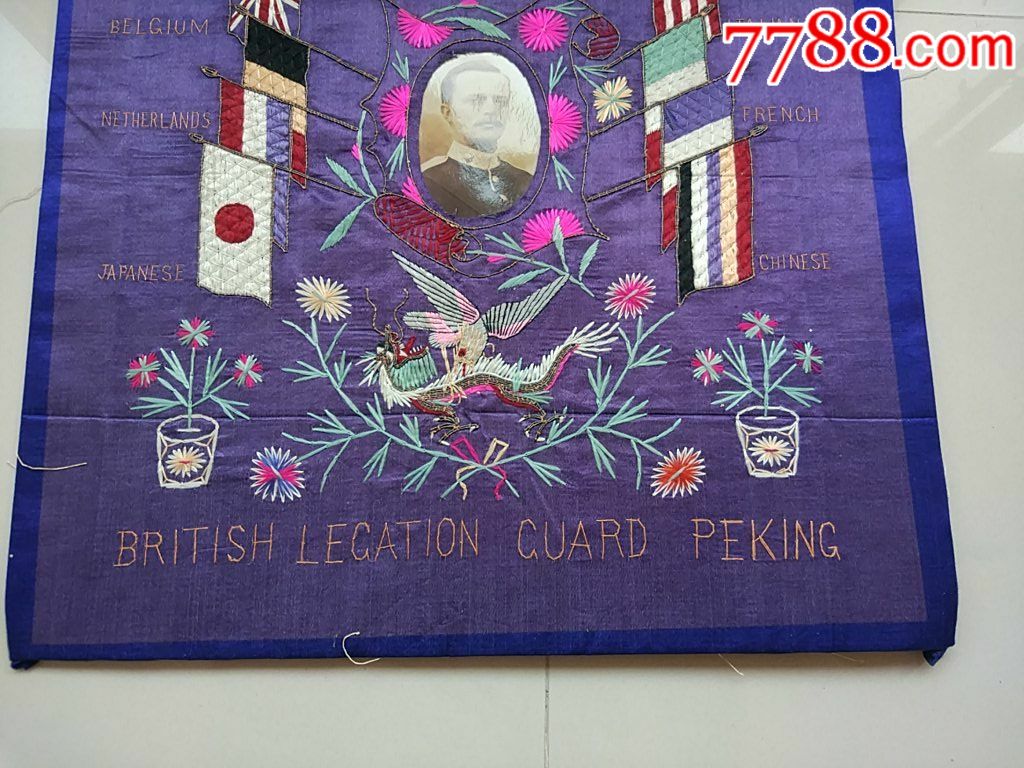 英国士兵驻扎中国时期刺绣(北洋政府五色旗)