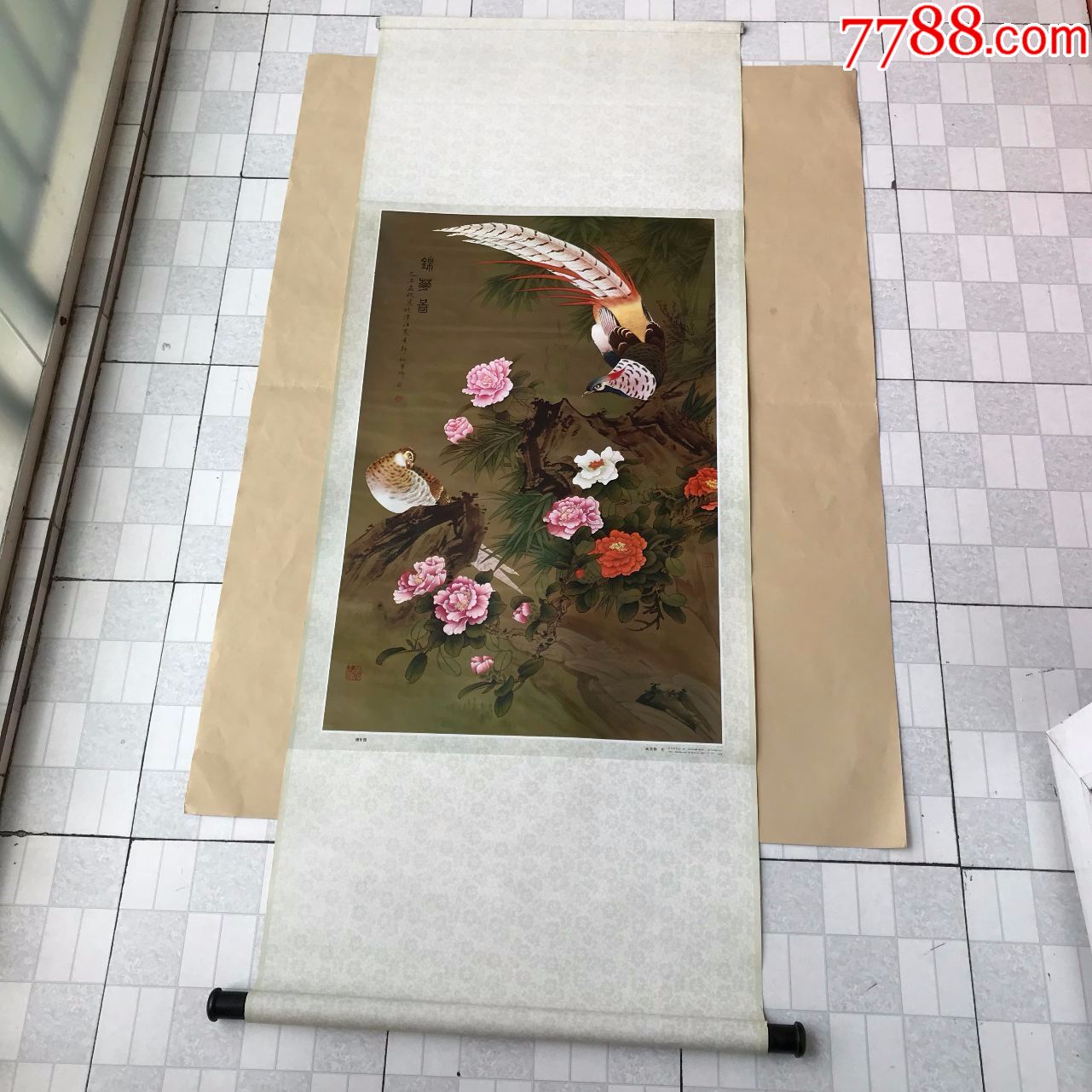 年画:锦华图(中堂画,带画轴,全开),姚景卿作,天津杨柳青画社1986年