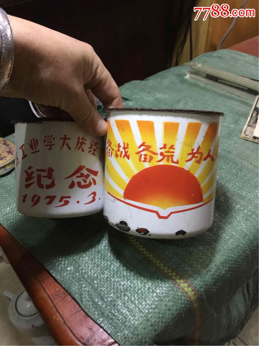 备战备荒为人民