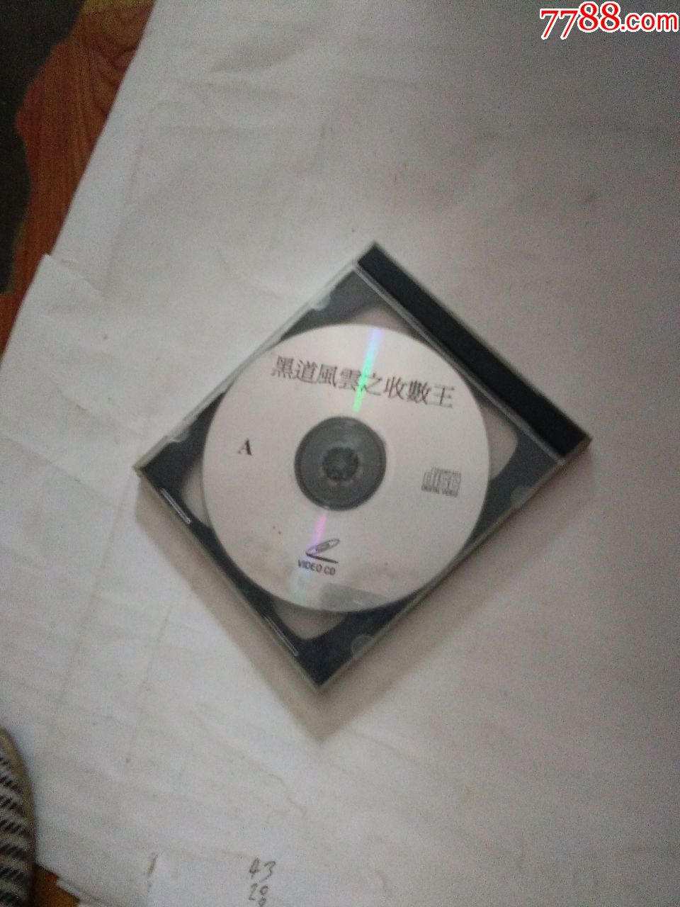 老音像店碟,黑道风云之收数王,中文字幕,品好正版