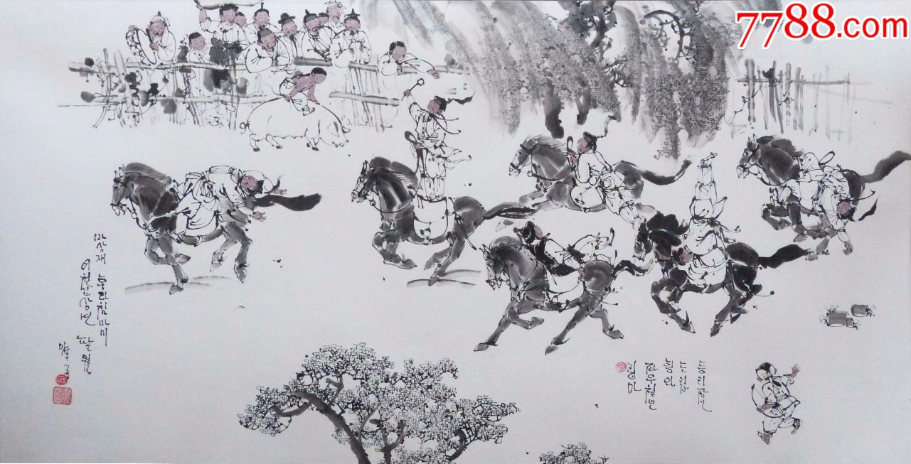 朝鲜水墨马哲奎赛马1365x68cm