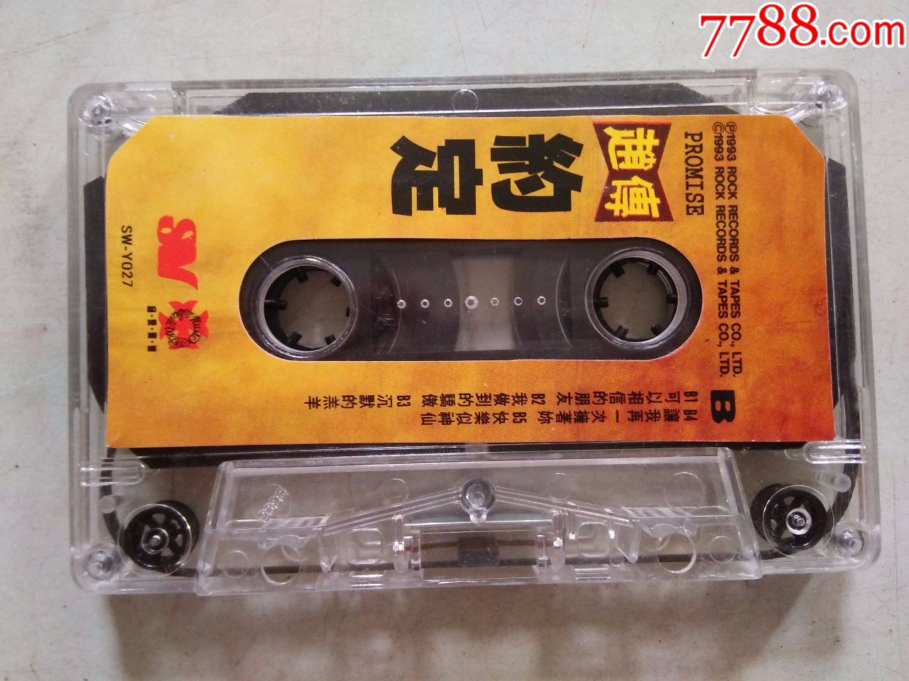 赵传.约定(磁带)