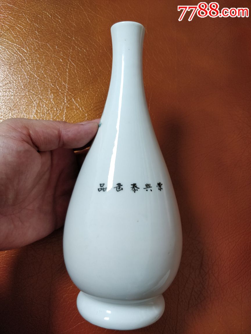 民国高陂窑彩绘人物纹胆瓶