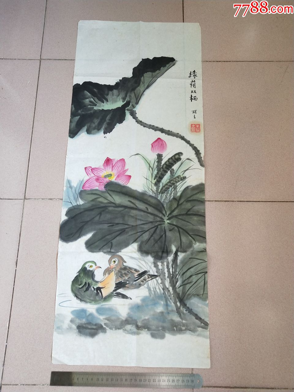 荷花,鴛鴦一幅