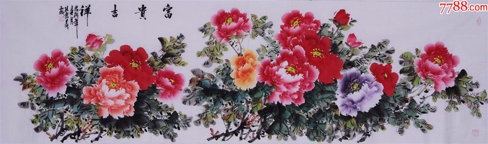 孔庆义·八尺对开写意牡丹04_价格200.