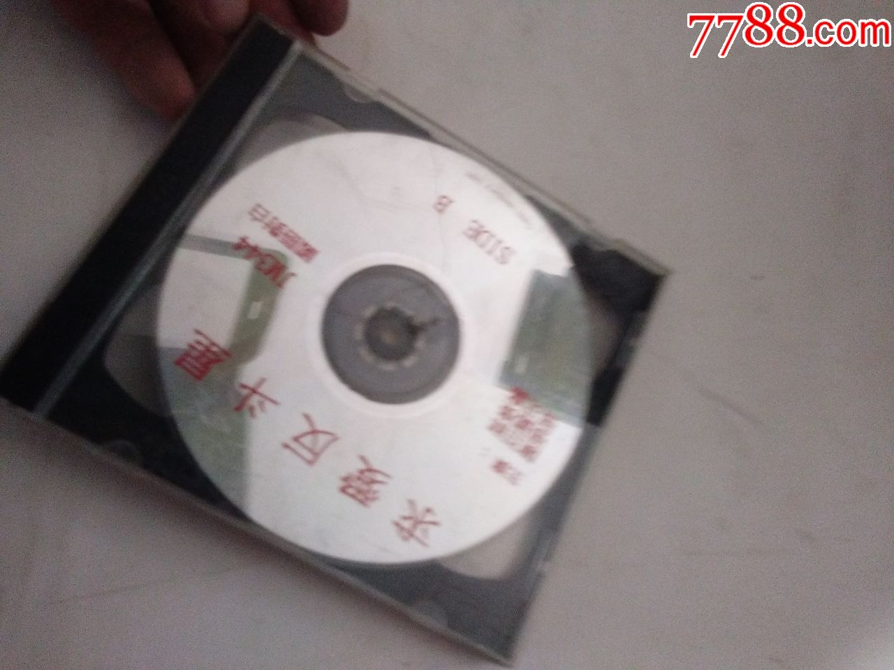 老音像店碟,求爱反斗星,中文字幕,品好正版