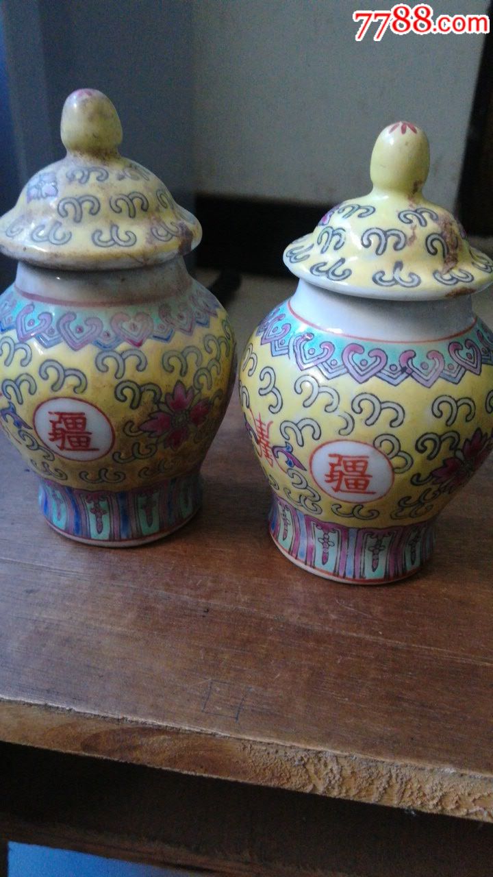 黄釉万寿无疆将军罐一对