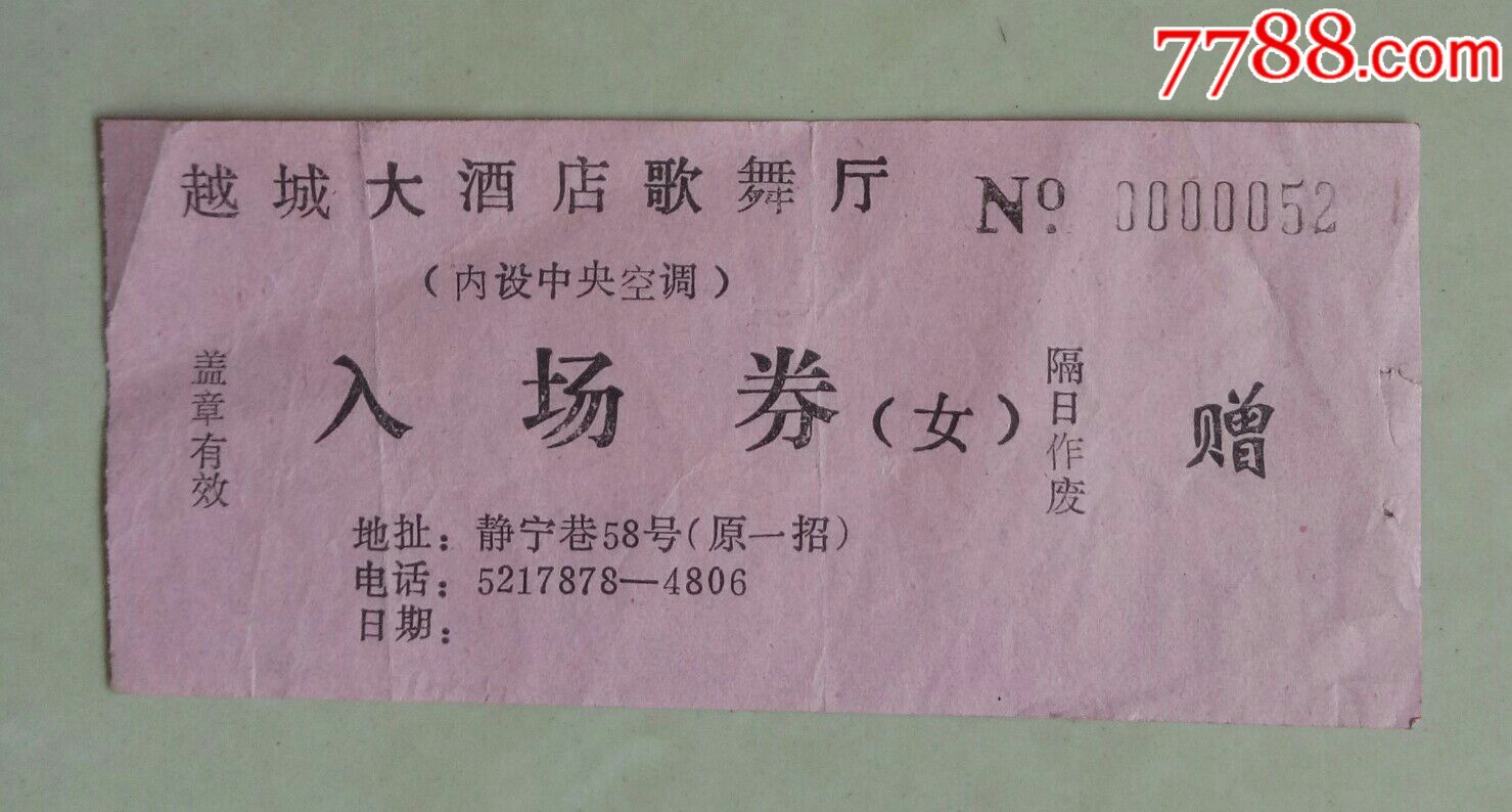 上海哪里夜场招聘_上海夜场司机招聘是不是骗局_上海夜场招聘
