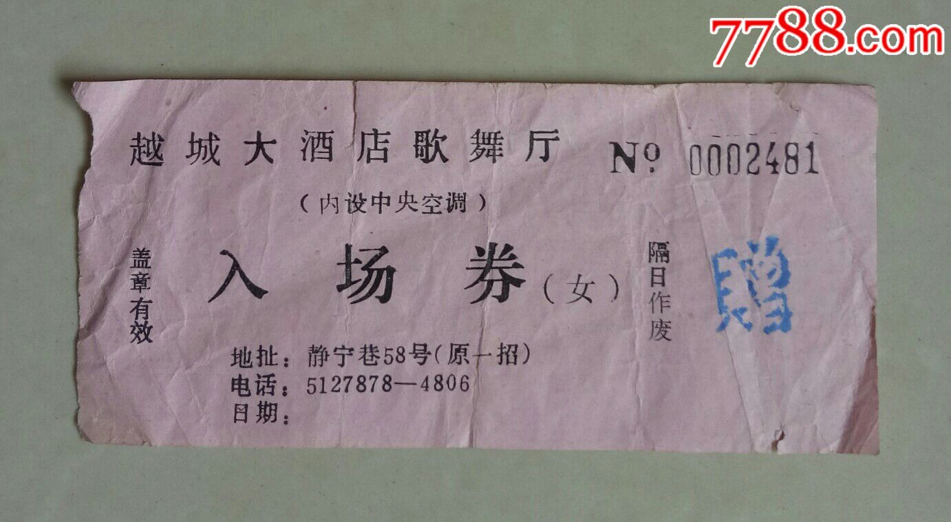 上海夜场招聘_上海夜场司机招聘是不是骗局_上海哪里夜场招聘