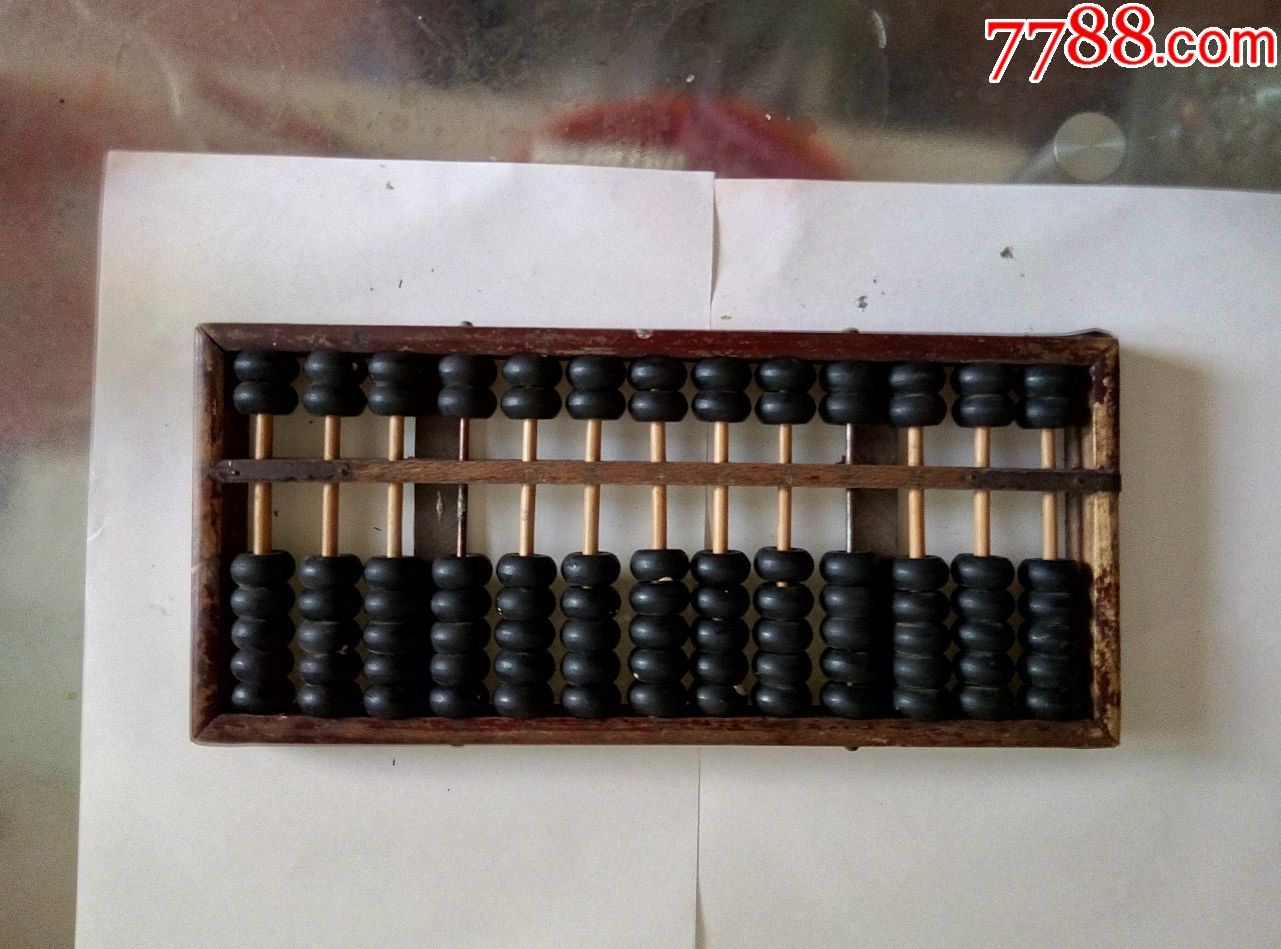 人造牛角老算盘_价格60元【隆昌阁】_第1张_7788收藏__收藏热线