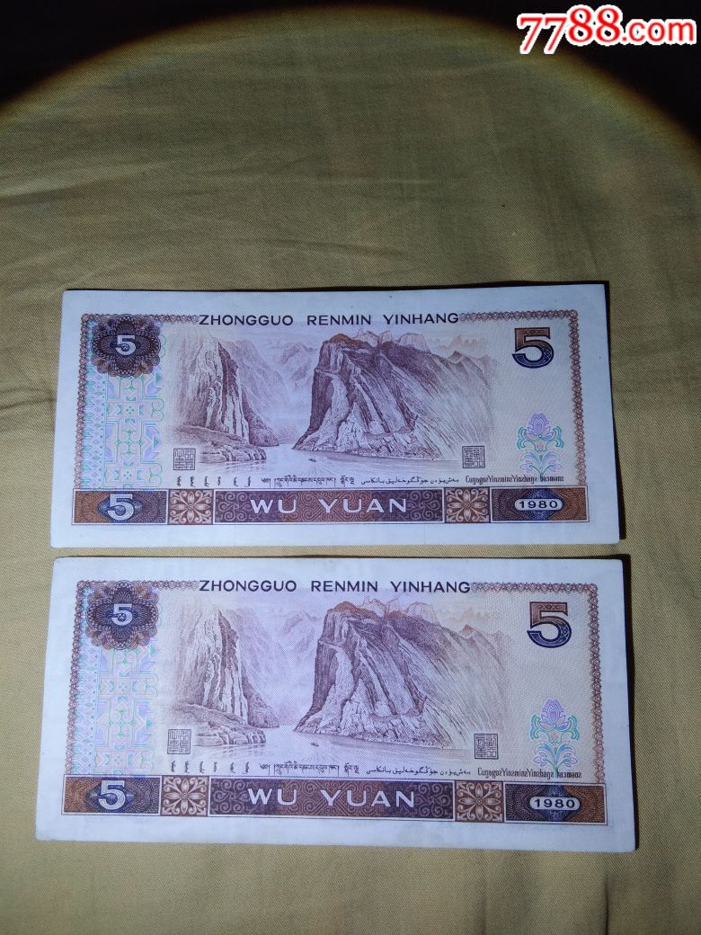 805五彩松鹤冠号rj