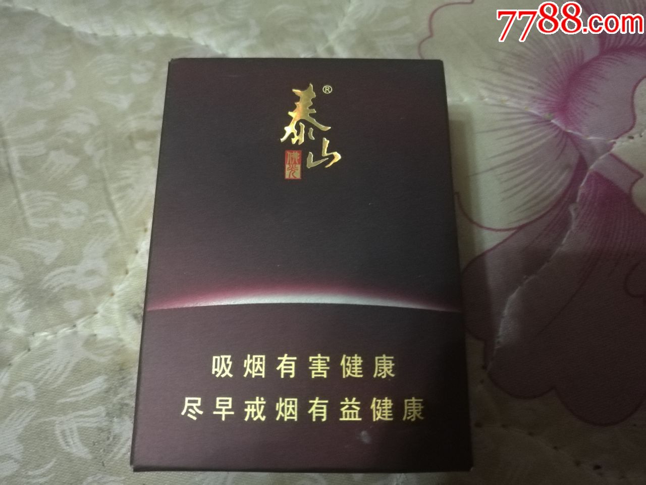 泰山佛光烟盒1个