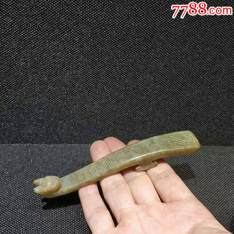 老和田玉带钩出土长125厘米