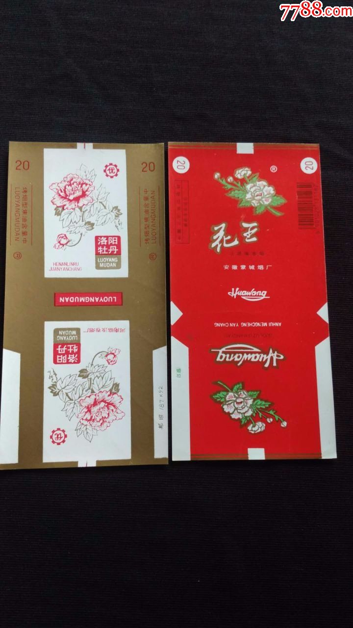 洛阳牡丹,花王,烟标/烟盒_第1张_7788烟标收藏