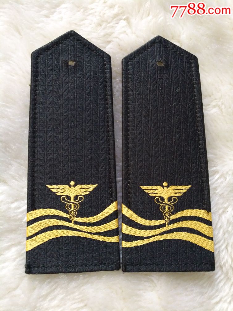 【作废的海监软肩(2号)_老肩章/领章/领花_丁香藏苑【7788收藏__中国