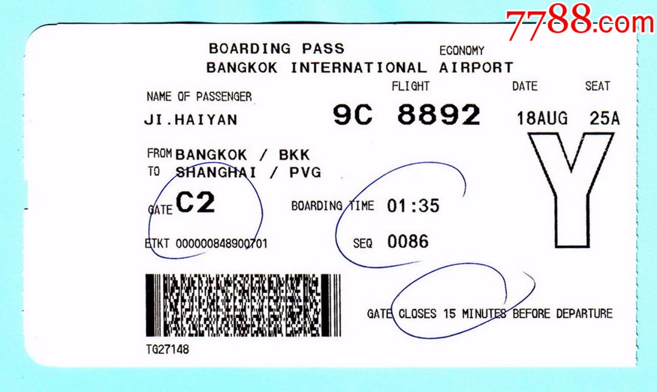 泰国的苏梅岛要多少钱的机票呢_【泰国的苏梅岛要多少钱的机票呢现在】