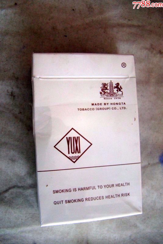 白盒和谐玉溪,非卖品!,烟标/烟盒_第1张_7788烟标收藏