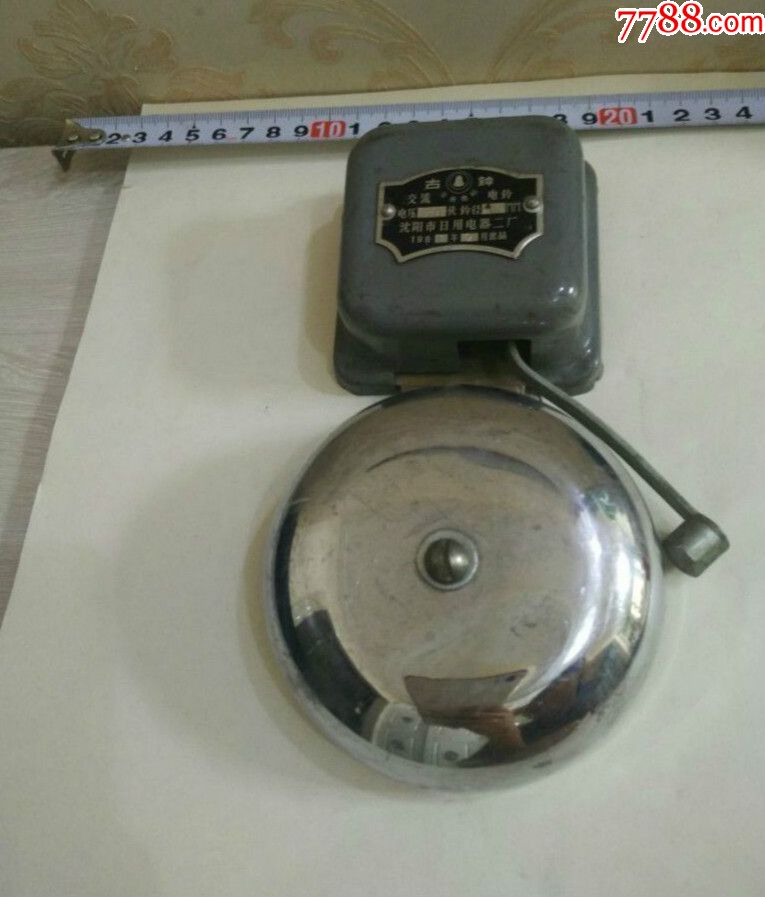 198*年吉钟----学校单位用的电铃