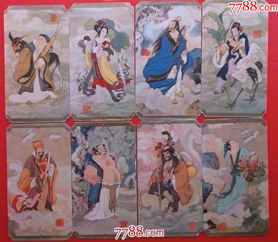 年历片--84年【八仙过海全套】