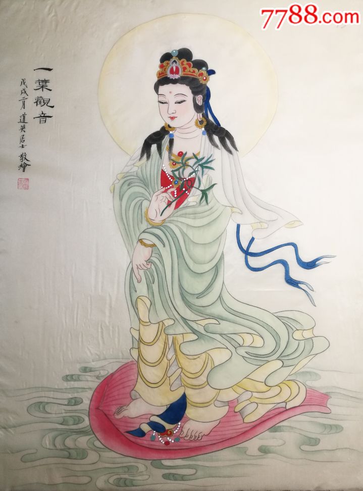 著名女画家李龙英的《三十三相观世音菩萨图》册页