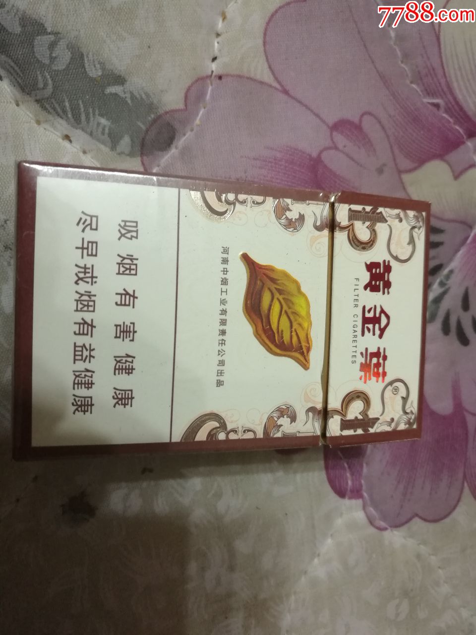 上六片黄金叶8盒装图片