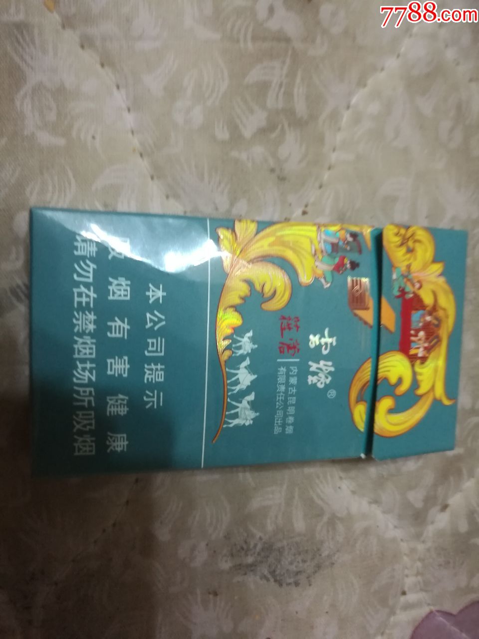 雲煙蓯蓉煙盒1個