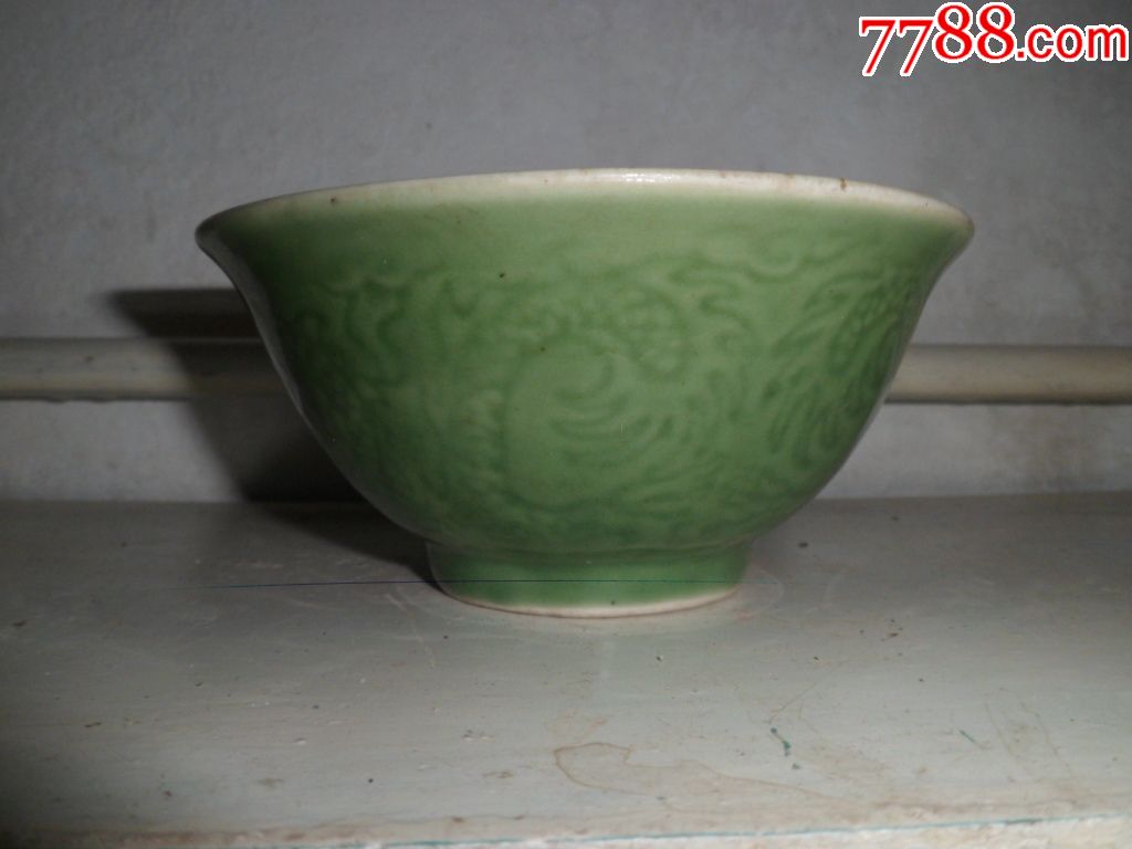 民国晚期解放初期宝塔款绿釉碗一组5个-价格:128元-se59741924-绿釉瓷