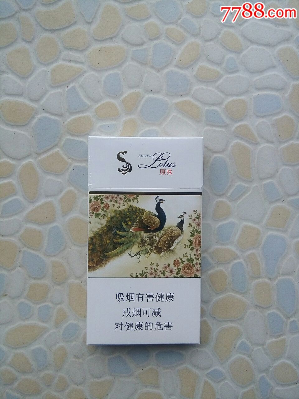 孔雀,烟标/烟盒_第1张_7788烟标收藏