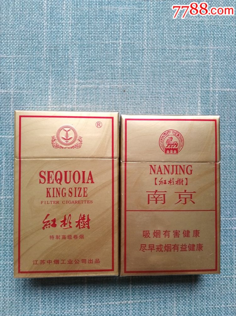 红杉树(每个都不同)