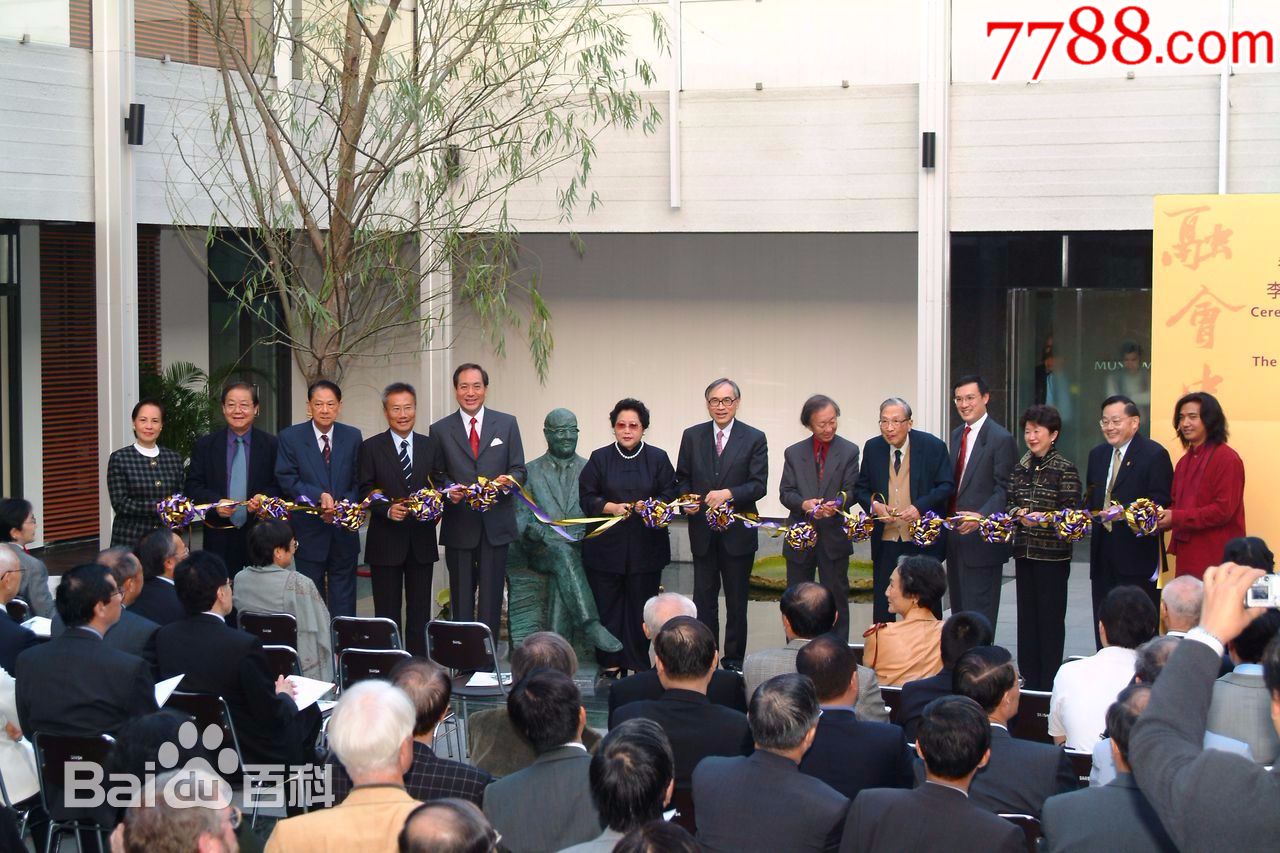 民国南开大学经济学院研究所李卓敏亲笔收款单,香港中文大学校长中国