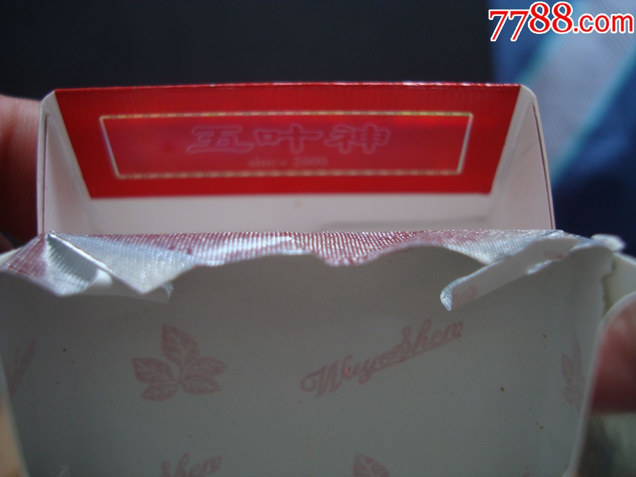 双喜牌香烟――五叶神2000