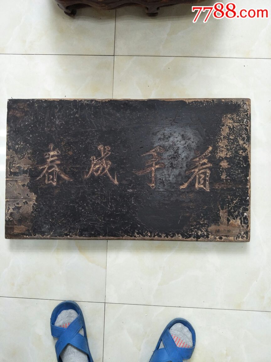 名医陈仕泽"妙手回春"