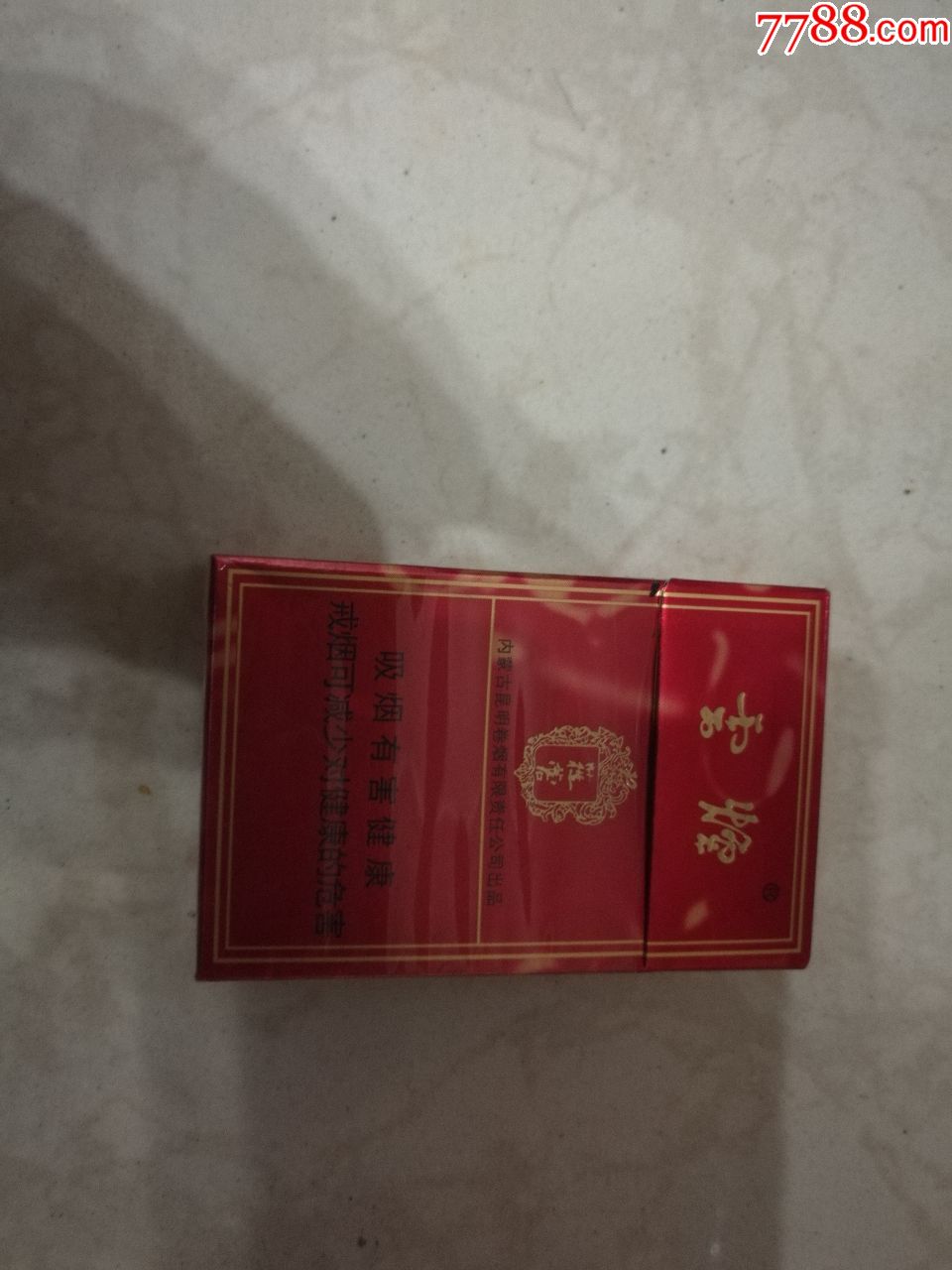 雲煙蓯蓉煙盒1個