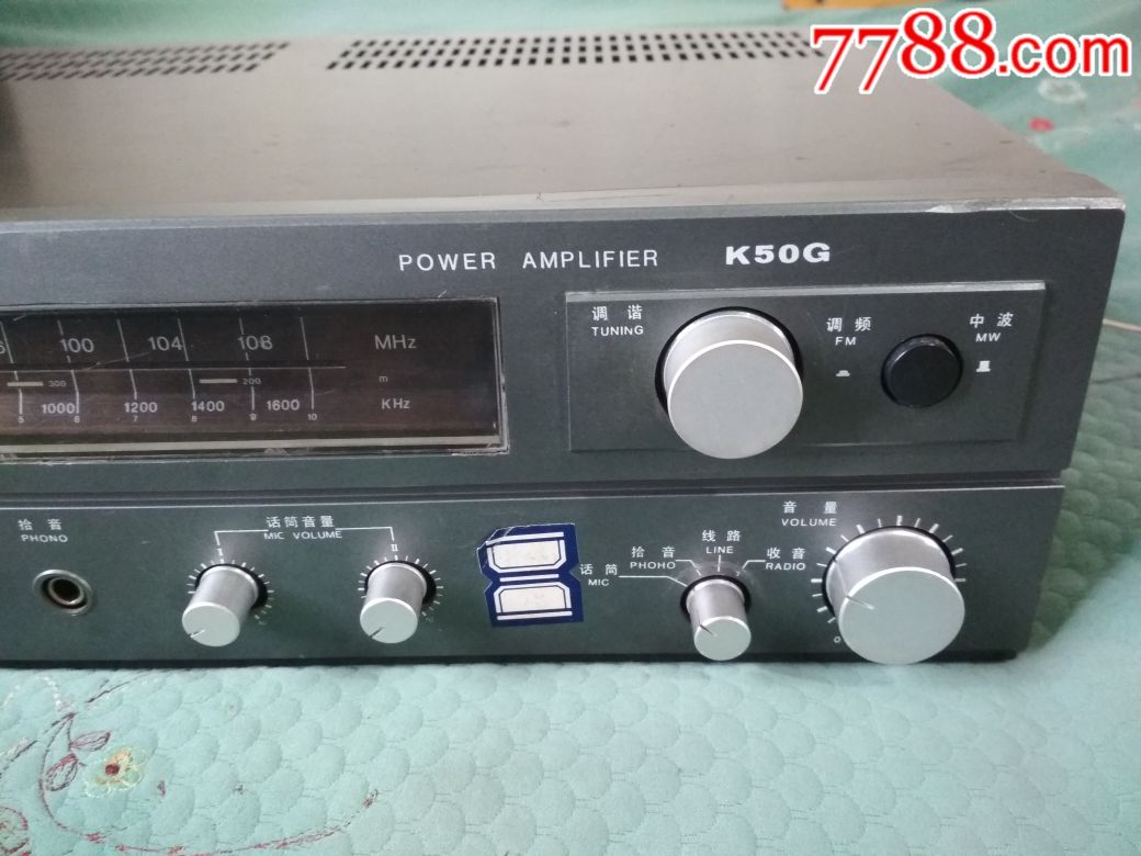 飞跃k50g扩音机【运费到付/德邦】