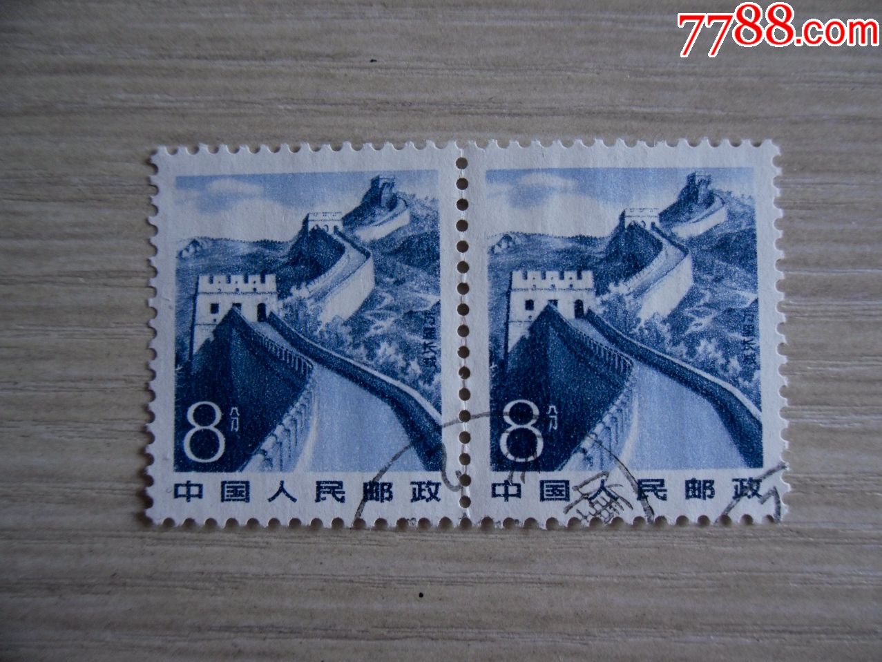 店内编号:302422 品种: 新中国邮票-新中国邮票 属性: 新中国普票