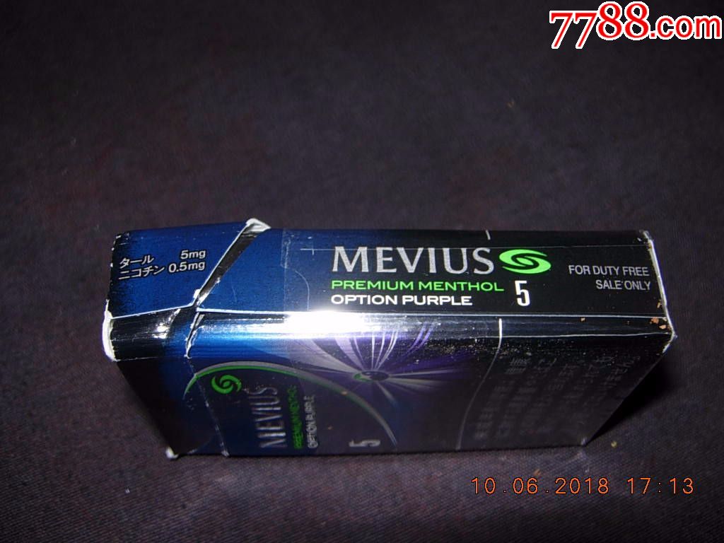 mevius柔和七星----藍莓爆珠5mg