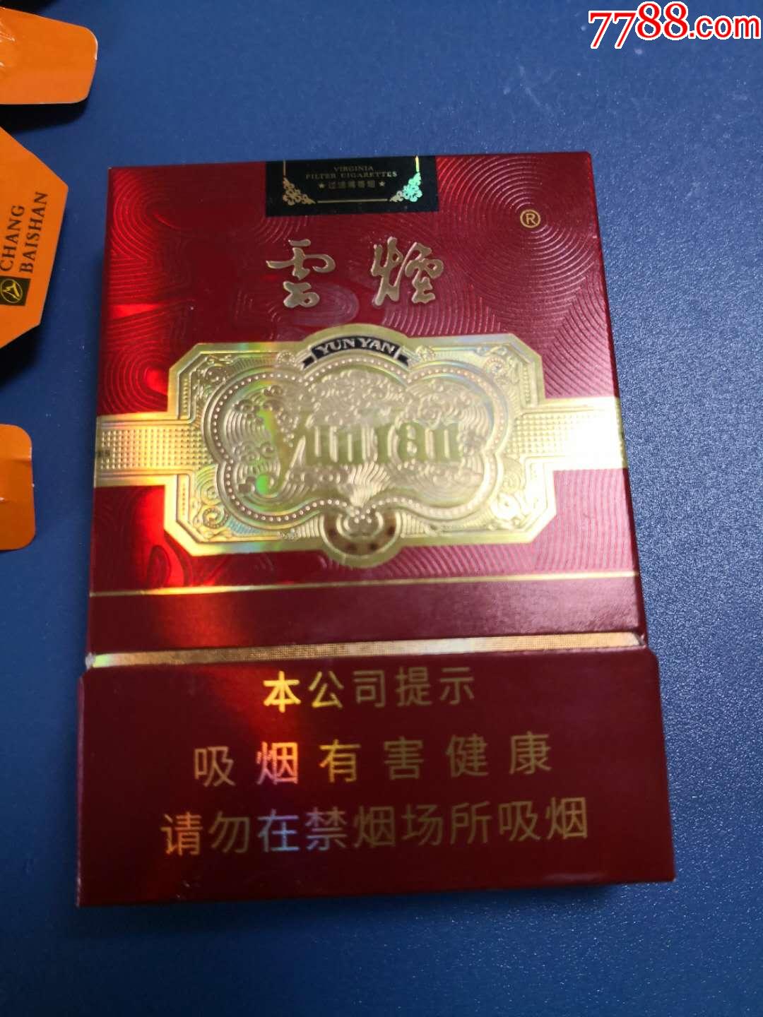 金腰带香烟图片图片