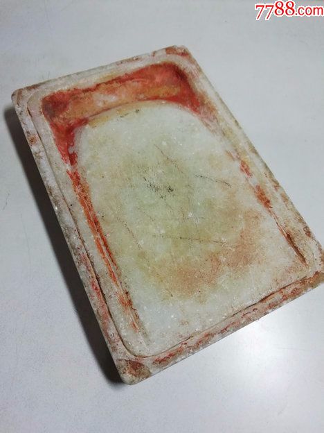 特价清代汉白玉小砚台(包老)