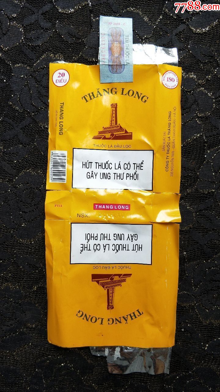 越南thanglong全封标