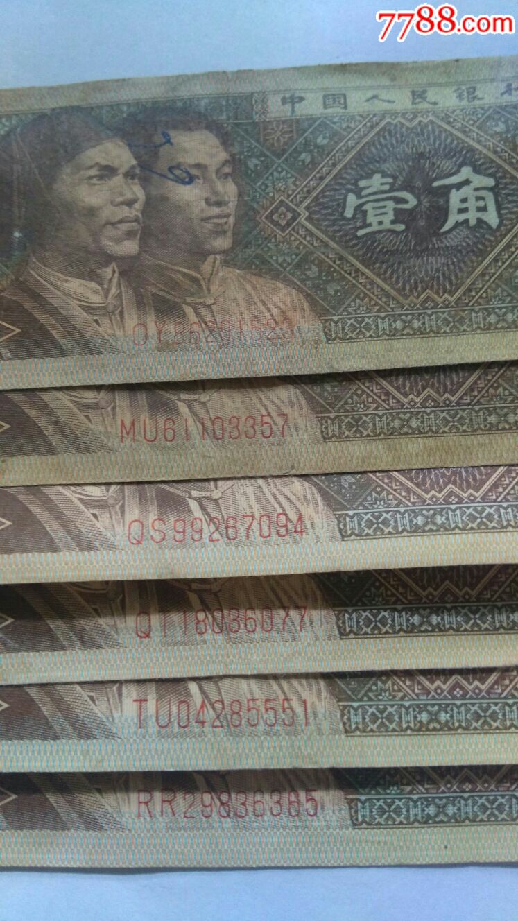 1980年版一角