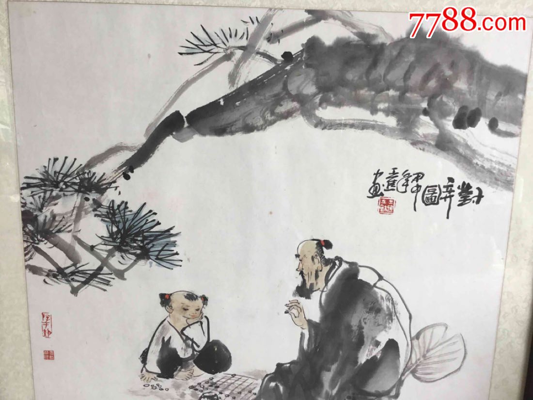 【对弈图】人物画