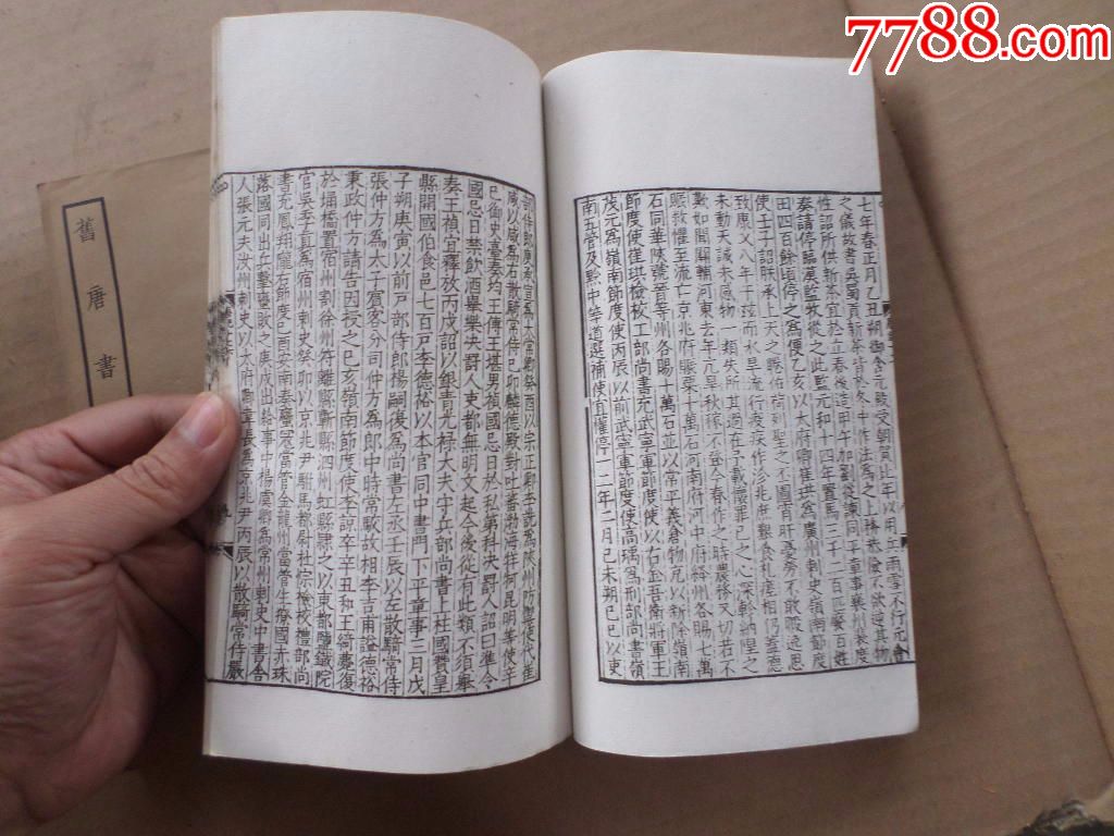 0000元【漫步淘金阁】_第5张_7788收藏__中国收藏热线