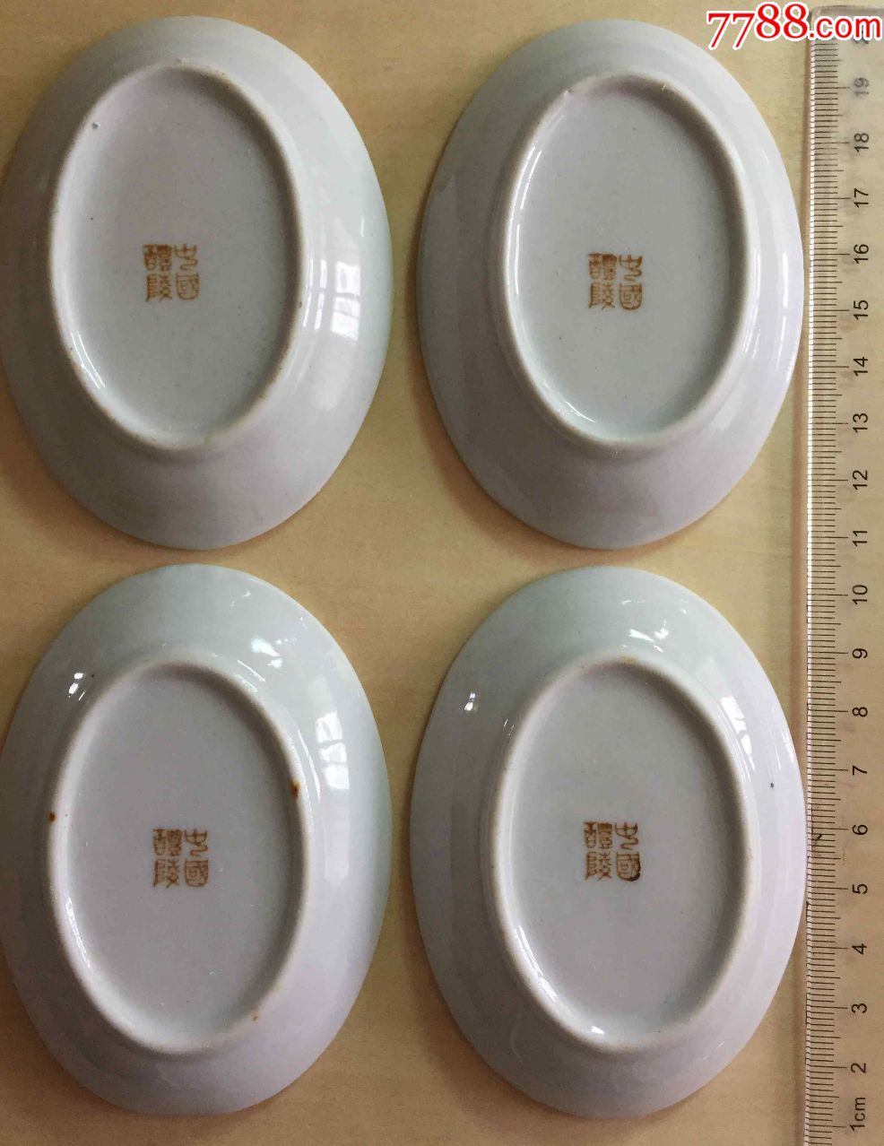 八十年代醴陵瓷碟酱碟中国醴陵底款蓝海棠纹饰单个价格