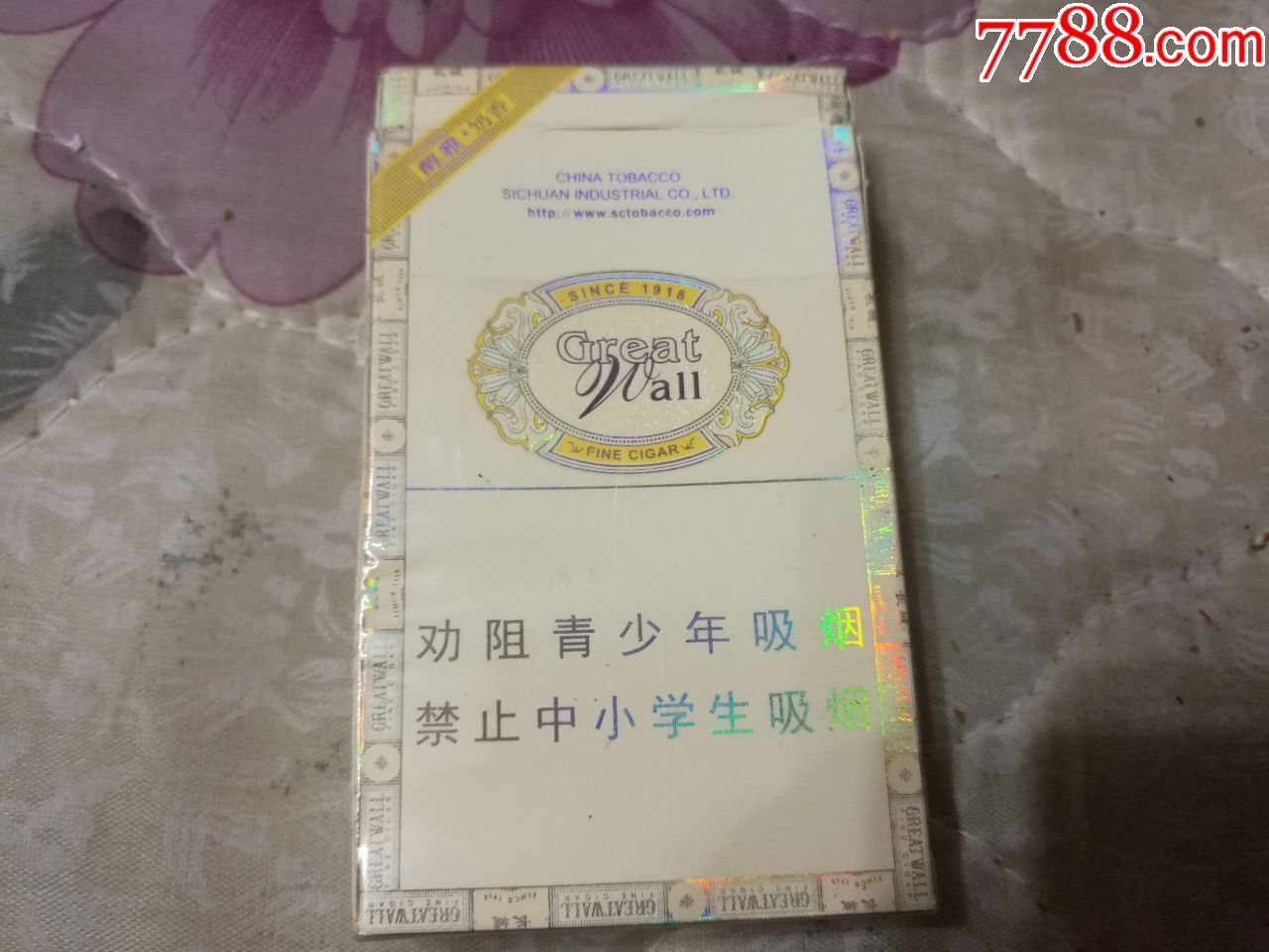 长城醇雅奶香烟盒1个