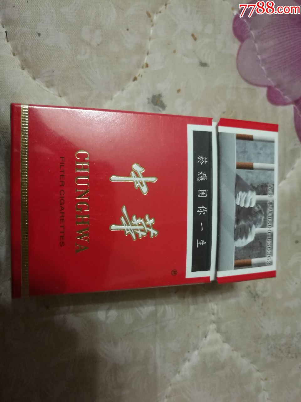 中華出口煙盒1個